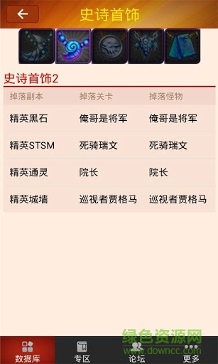 我叫mt輔助手冊(cè) v1.0.5 安卓版 1