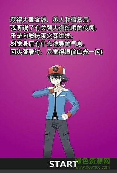 欺詐妖怪2黑與黑手機游戲 v1.0.0.4 安卓漢化版 0