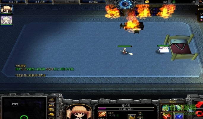 艾莉密雅緋石傳v1.0Beta版_魔獸戰(zhàn)役地圖  0