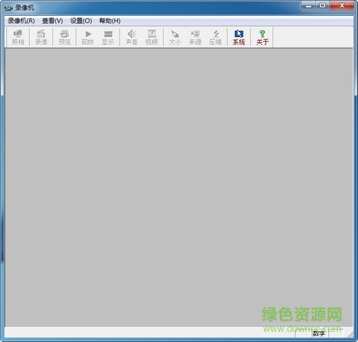 雙子星錄像機(攝像頭視頻捕捉工具) v1.21 免費版 0