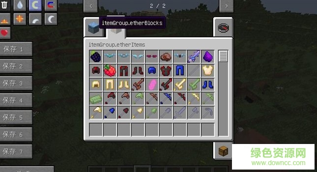 我的世界1.7.2以太2mod  0