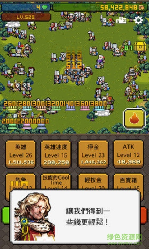 努力工作英雄內(nèi)購修改版 v1.1.1 安卓版 0