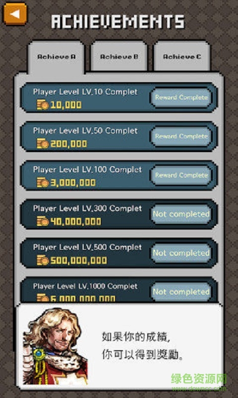 努力工作英雄內(nèi)購修改版 v1.1.1 安卓版 1