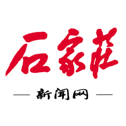 石家莊新聞網(wǎng)