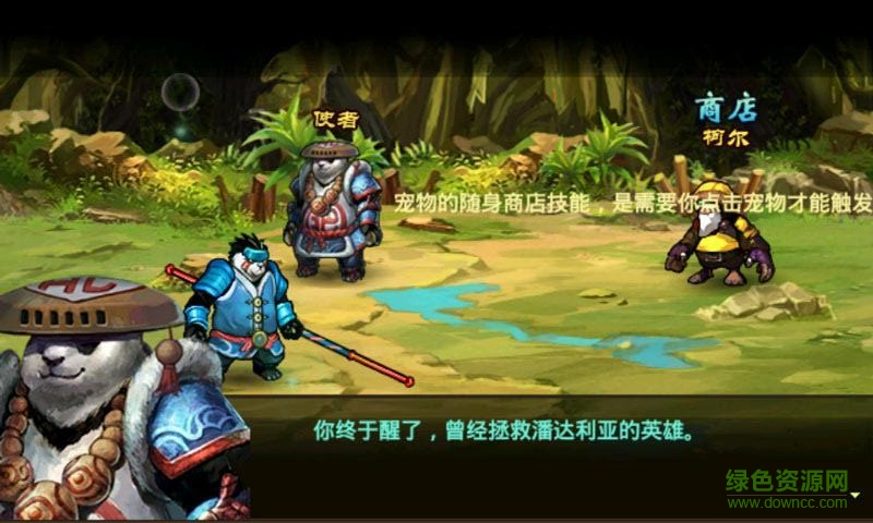 黑暗狩獵者內(nèi)購修改版 v1.0 安卓版 1