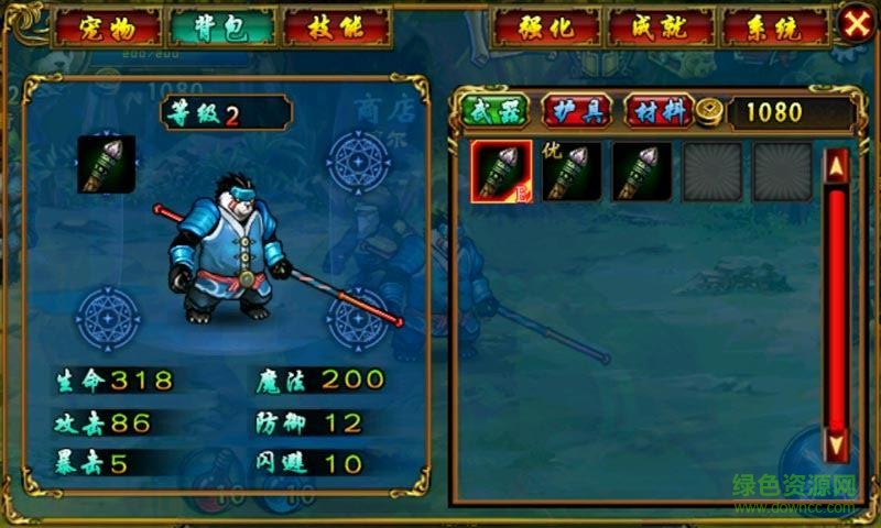 黑暗狩獵者內(nèi)購修改版 v1.0 安卓版 3