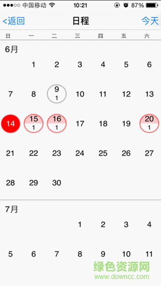 才牛律師app v11.9.6 最新版 0