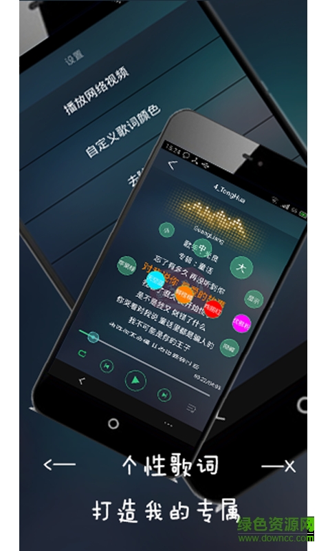 影音空間手機版 v1.0.1 安卓版 1
