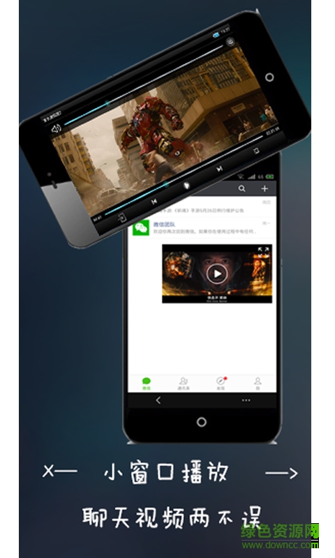 影音空間手機版 v1.0.1 安卓版 2