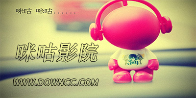 咪咕影院app下載-咪咕影院電腦版-咪咕影院免流量版