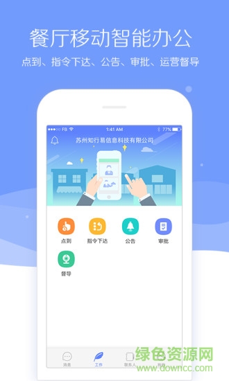 大明白(餐飲管理) v0.2.0 安卓版 3