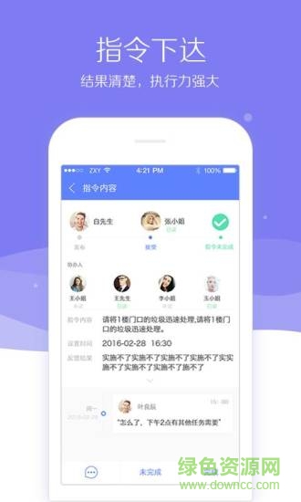 大明白(餐飲管理) v0.2.0 安卓版 0