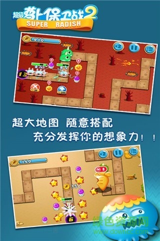 超級蘿卜保衛(wèi)戰(zhàn)2內(nèi)購修改版 v1.8 安卓版 0