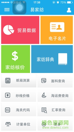 易家紡 v1.1 安卓版 0