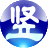 豎排古文轉(zhuǎn)換器