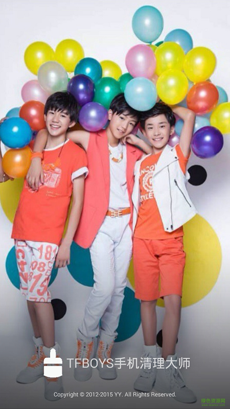 TFBOYS手機(jī)清理大師 v2.2 安卓版 1