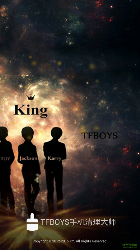 TFBOYS手機(jī)清理大師 v2.2 安卓版 0