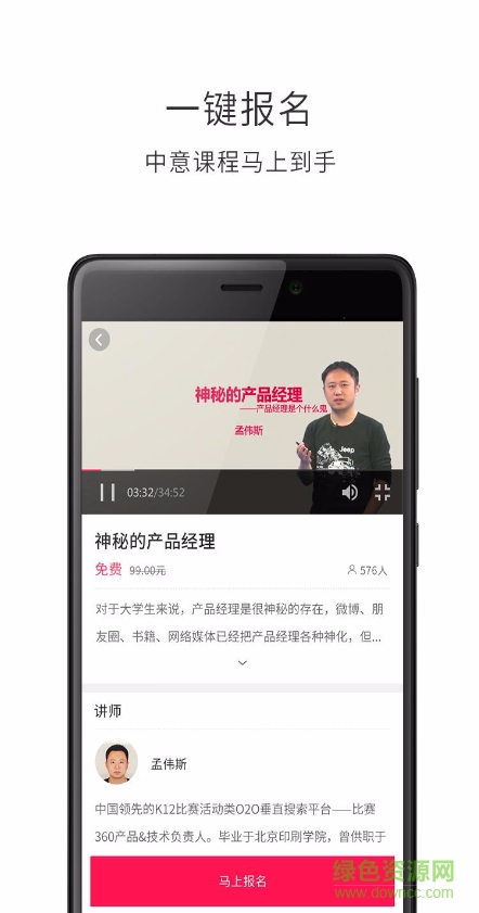 職上網(wǎng)題庫軟件 v3.9.0 最新版 2