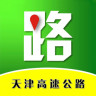 天津高速通手機(jī)版