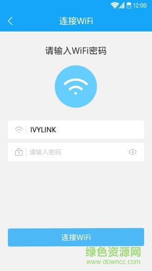 ivy網(wǎng)絡(luò)攝像頭app下載