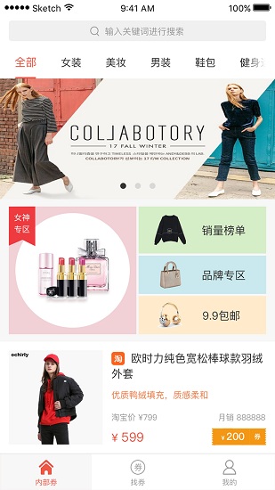 貓貓券 v1.0.0 安卓版 1