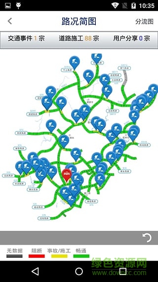 福建高速通(閩通寶)1