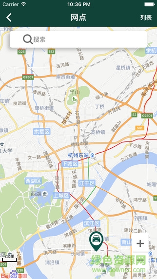 電牛租車(電動汽車租賃) v0.76.1230 安卓版 3