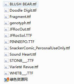 空心英文字體打包 12款 0
