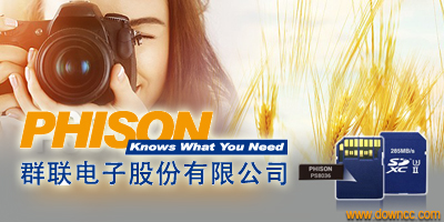 群聯(lián)量產(chǎn)工具