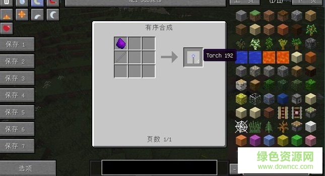 我的世界1.7.10以太2mod  0