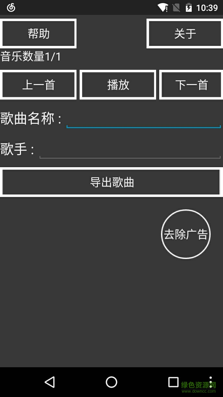 拾乐 拾乐免费下载