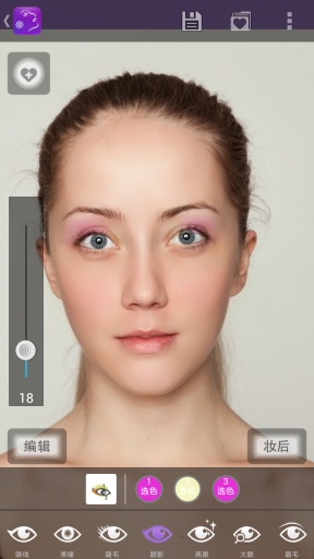 完美365(美顏相機(jī)) v9.63.15 安卓版 1