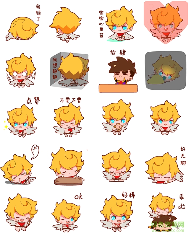 全民超神qq表情包  0