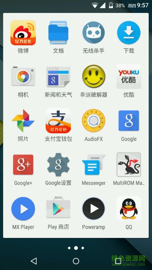 無線殺手最新版