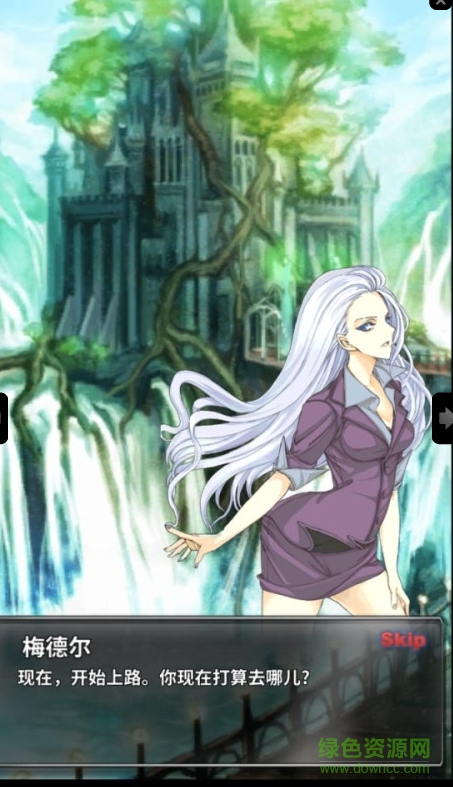 第一戰(zhàn)略游離修改版 第一戰(zhàn)略游離