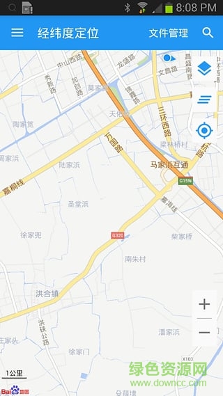 經(jīng)緯度定位軟件下載 經(jīng)緯度定位app下載