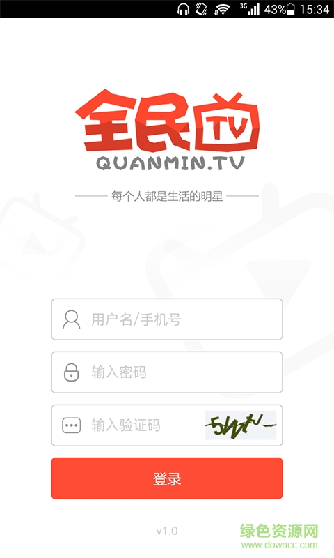 全民TV直播伴侶軟件 v1.0 安卓版 0