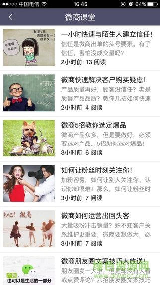 一號(hào)貨源 v1.3.1 安卓版 0