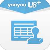 用友u8移動(dòng)報(bào)銷(xiāo)(U8+報(bào)銷(xiāo))