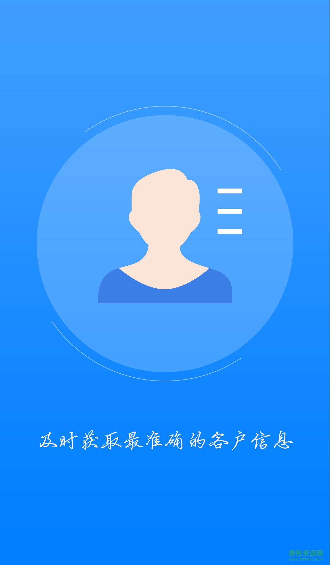 螞蟻外勤 v1.0.5 安卓版 0