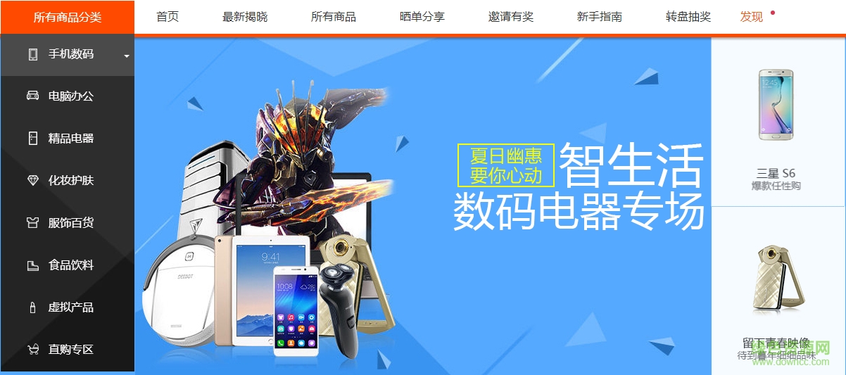 1元微樂購 v.0.0.1 安卓版 1