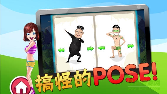 天天對錯內購修改版 v1.0 安卓版 1