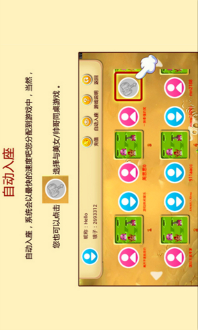 17pk視頻打地鼠 v1.3.4 安卓版 1