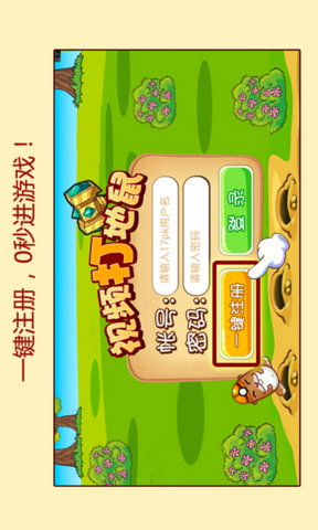 17pk視頻打地鼠 v1.3.4 安卓版 2