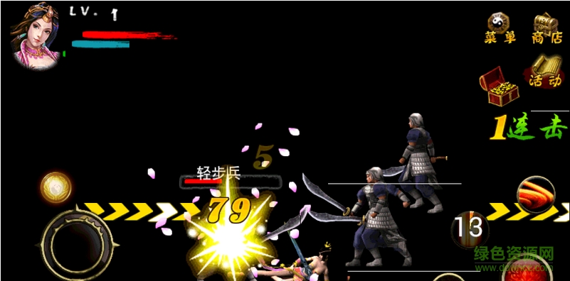 狂斗三國(guó)內(nèi)購(gòu)修改版 v1.0.0 安卓版 0