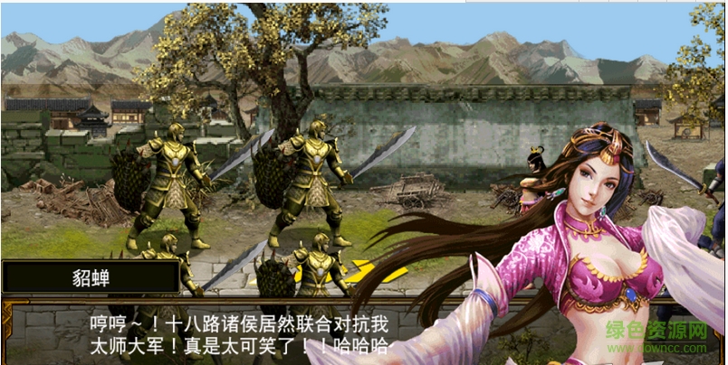 狂斗三國(guó)內(nèi)購(gòu)修改版 v1.0.0 安卓版 2