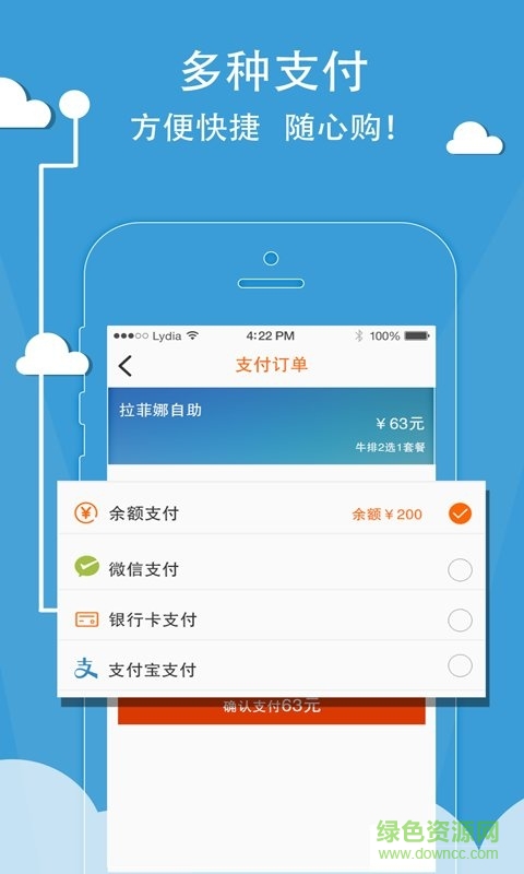 淄博市總工會愛工惠app v6.1.13 安卓版 0