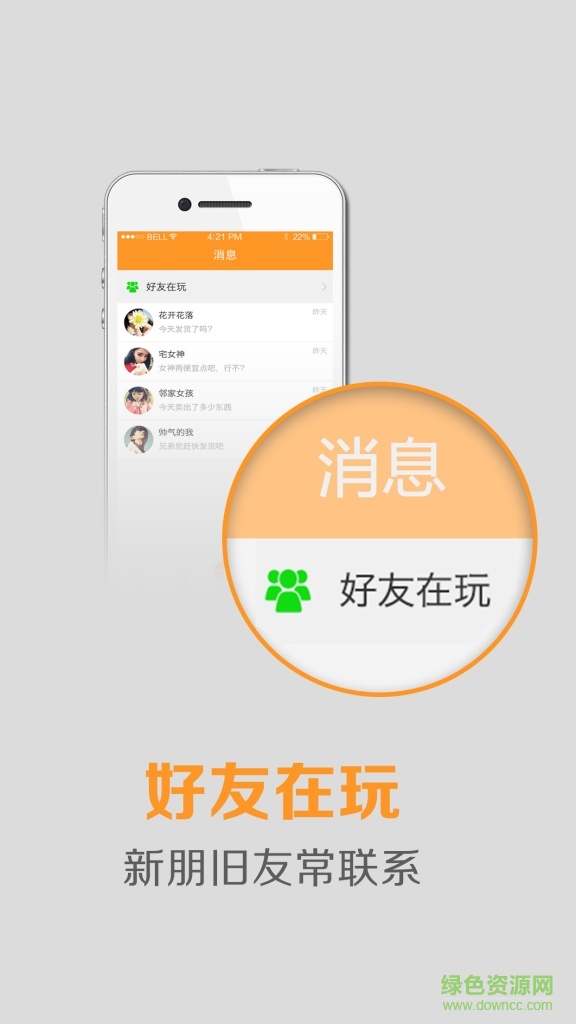 自己辦(閑置品交易應(yīng)用) v1.0  安卓版 2
