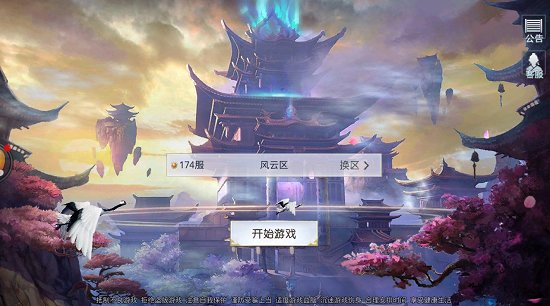 武林風云之輪回游戲 v1.0.0 安卓版 2