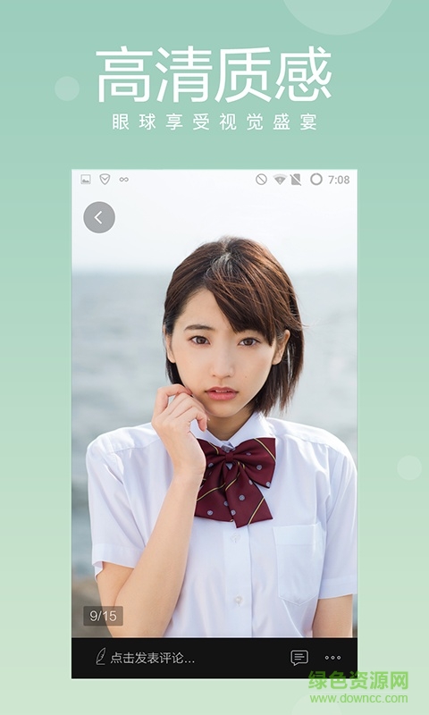 今日十大新闻app 今日十大新闻